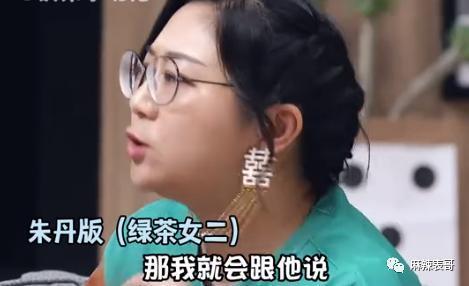 这俩人口碑也大翻转了？