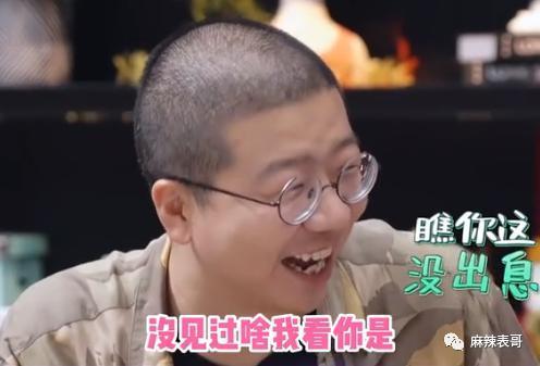 这俩人口碑也大翻转了？