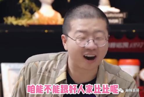 这俩人口碑也大翻转了？