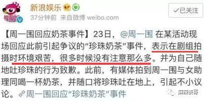 这俩人口碑也大翻转了？