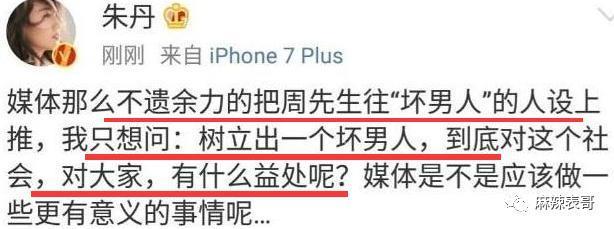 这俩人口碑也大翻转了？