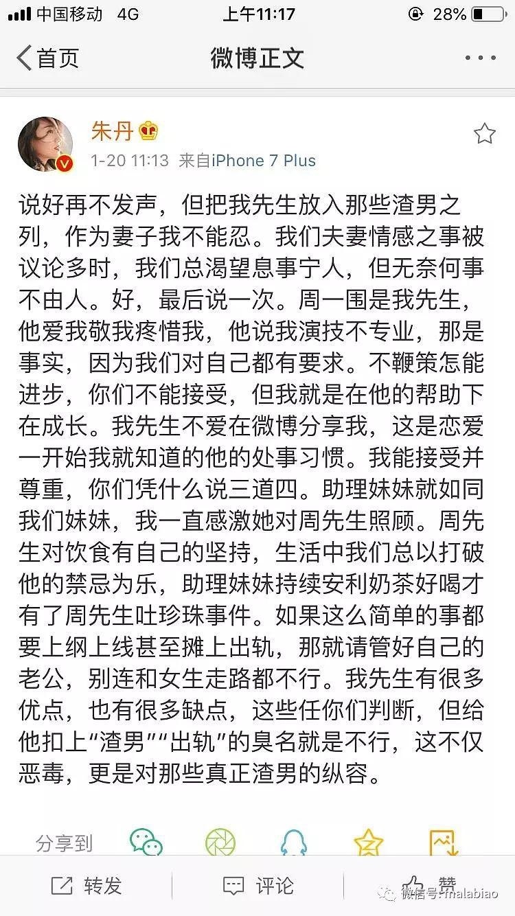 这俩人口碑也大翻转了？