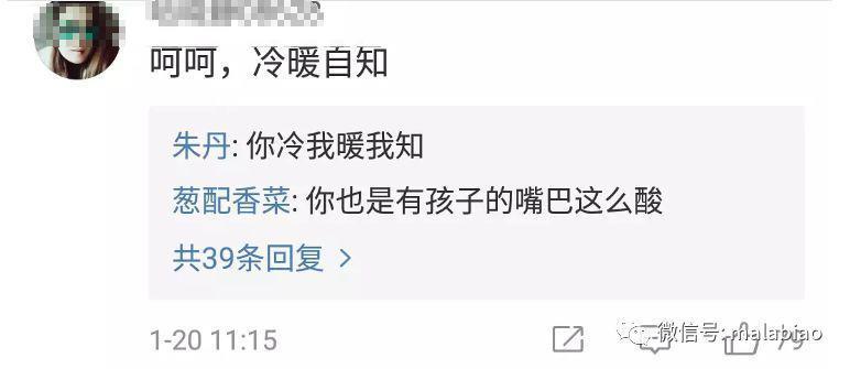 这俩人口碑也大翻转了？