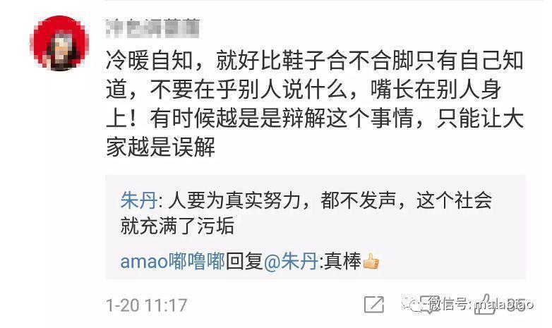 这俩人口碑也大翻转了？