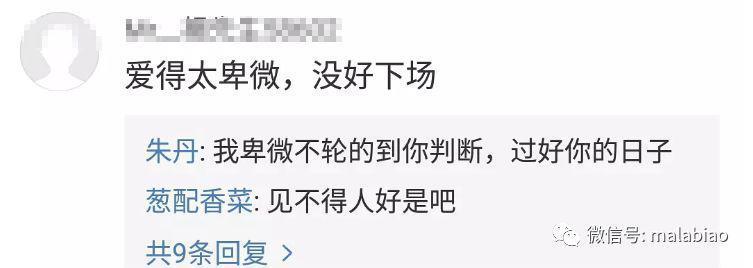 这俩人口碑也大翻转了？