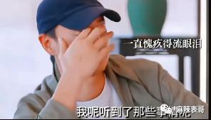 这俩人口碑也大翻转了？