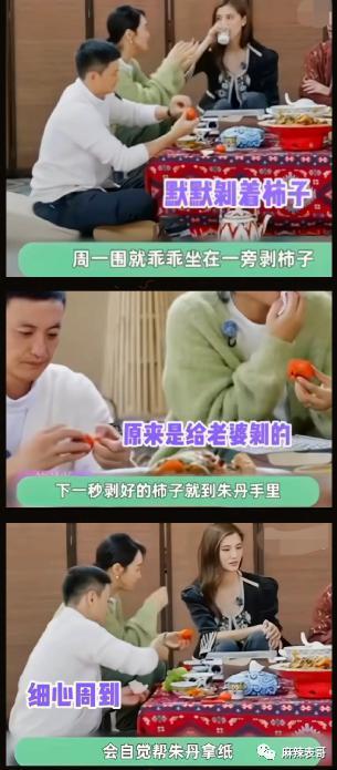 这俩人口碑也大翻转了？