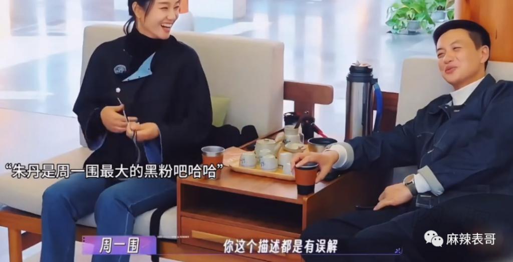 这俩人口碑也大翻转了？