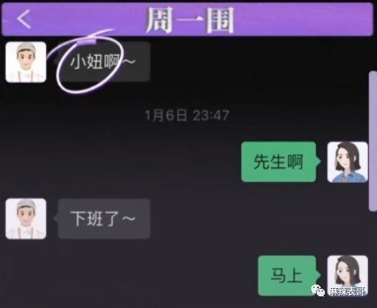 这俩人口碑也大翻转了？