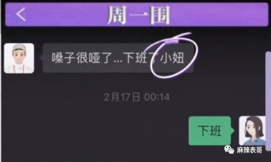 这俩人口碑也大翻转了？