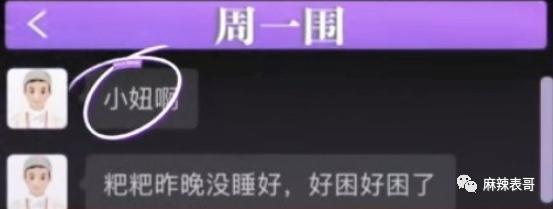 这俩人口碑也大翻转了？