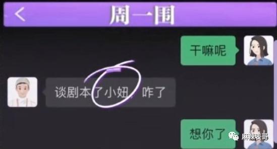 这俩人口碑也大翻转了？