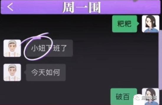 这俩人口碑也大翻转了？