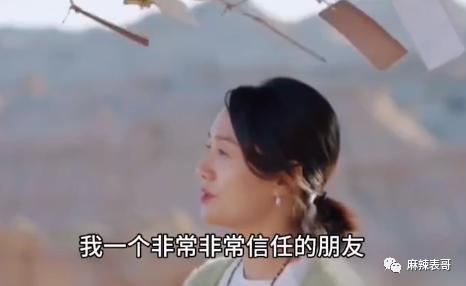 这俩人口碑也大翻转了？