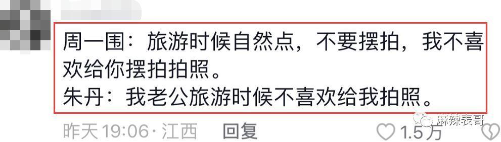 这俩人口碑也大翻转了？