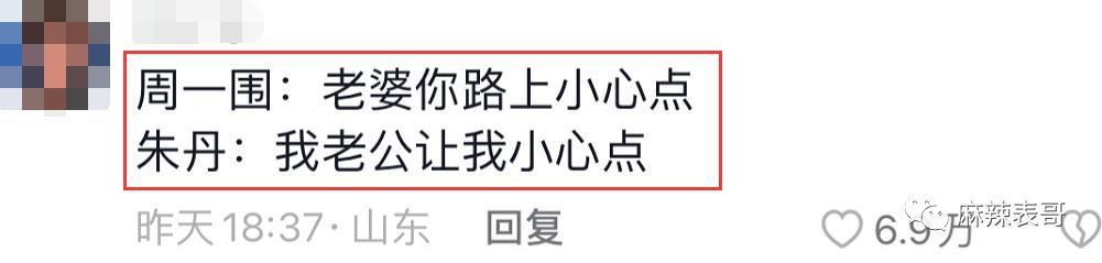 这俩人口碑也大翻转了？