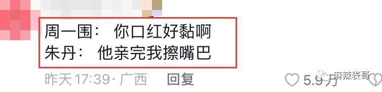 这俩人口碑也大翻转了？