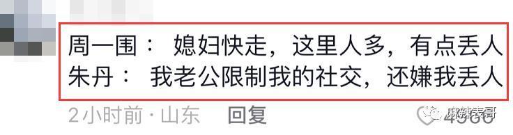 这俩人口碑也大翻转了？