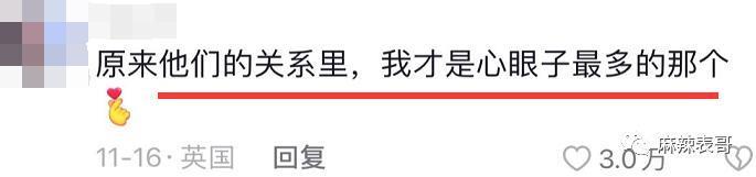 这俩人口碑也大翻转了？