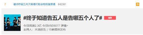 五月天这样很难收场