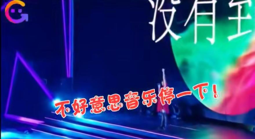 五月天这样很难收场