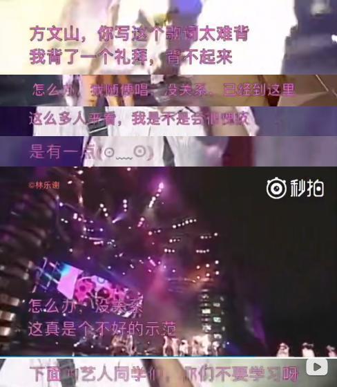五月天这样很难收场