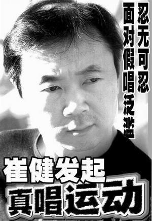 五月天这样很难收场