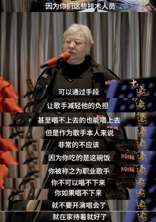 五月天这样很难收场