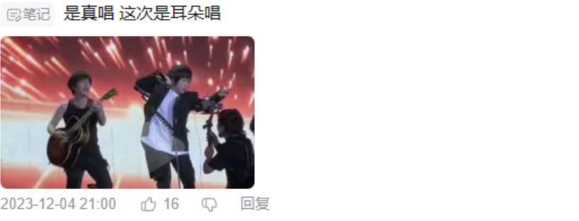 五月天这样很难收场
