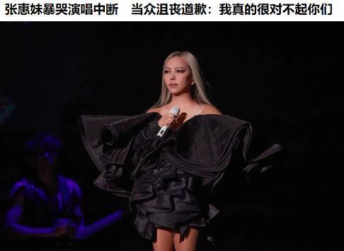 五月天这样很难收场