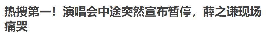 五月天这样很难收场