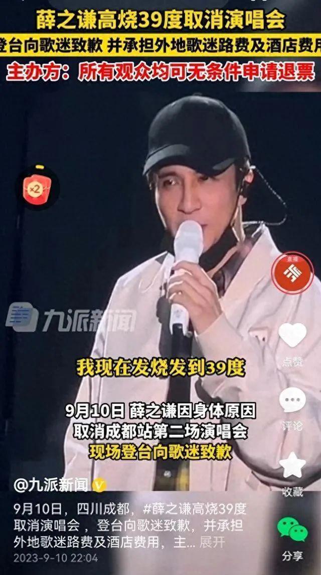 五月天这样很难收场
