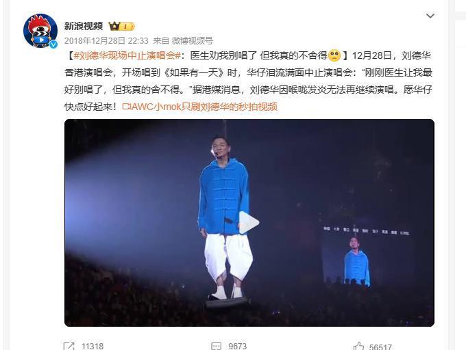 五月天这样很难收场