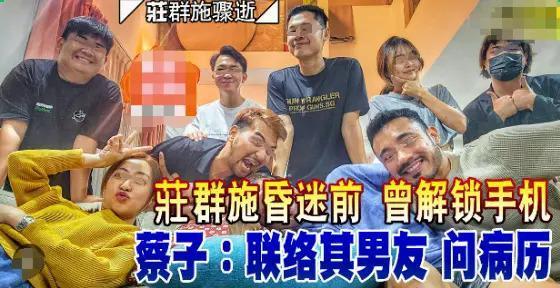 太突然！37岁女星录节目突发去世，灵车变“新娘车”