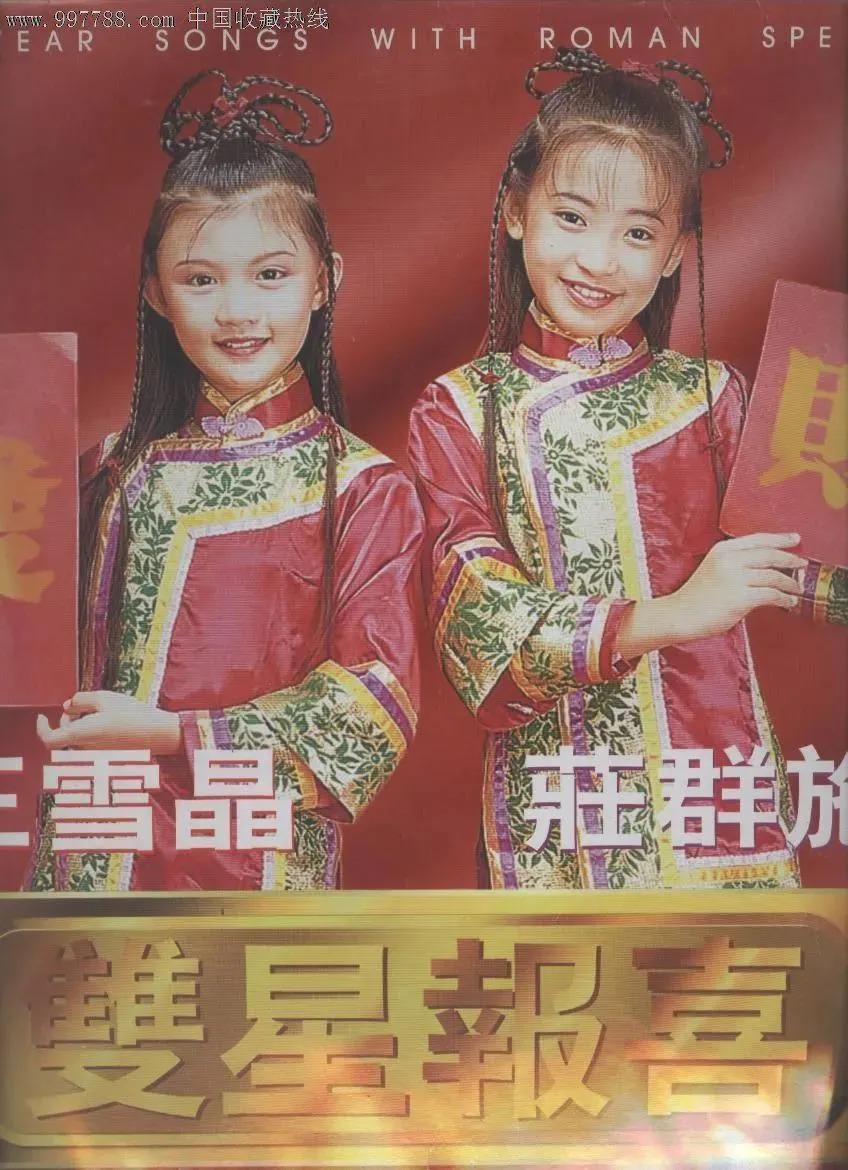 太突然！37岁女星录节目突发去世，灵车变“新娘车”