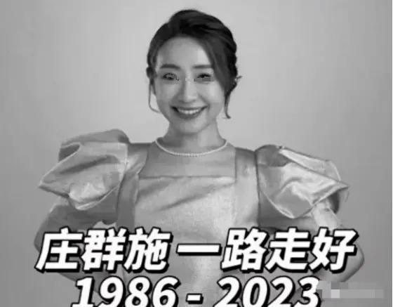 太突然！37岁女星录节目突发去世，灵车变“新娘车”