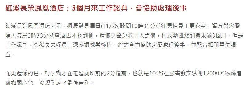 太突然！37岁女星录节目突发去世，灵车变“新娘车”