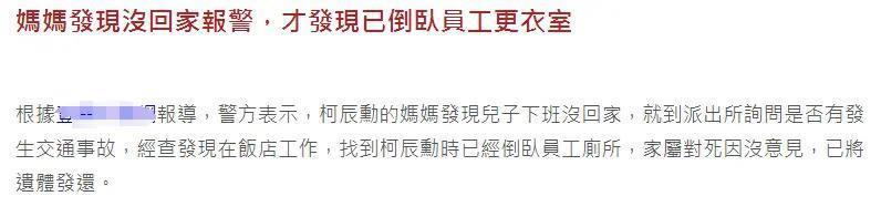 太突然！37岁女星录节目突发去世，灵车变“新娘车”