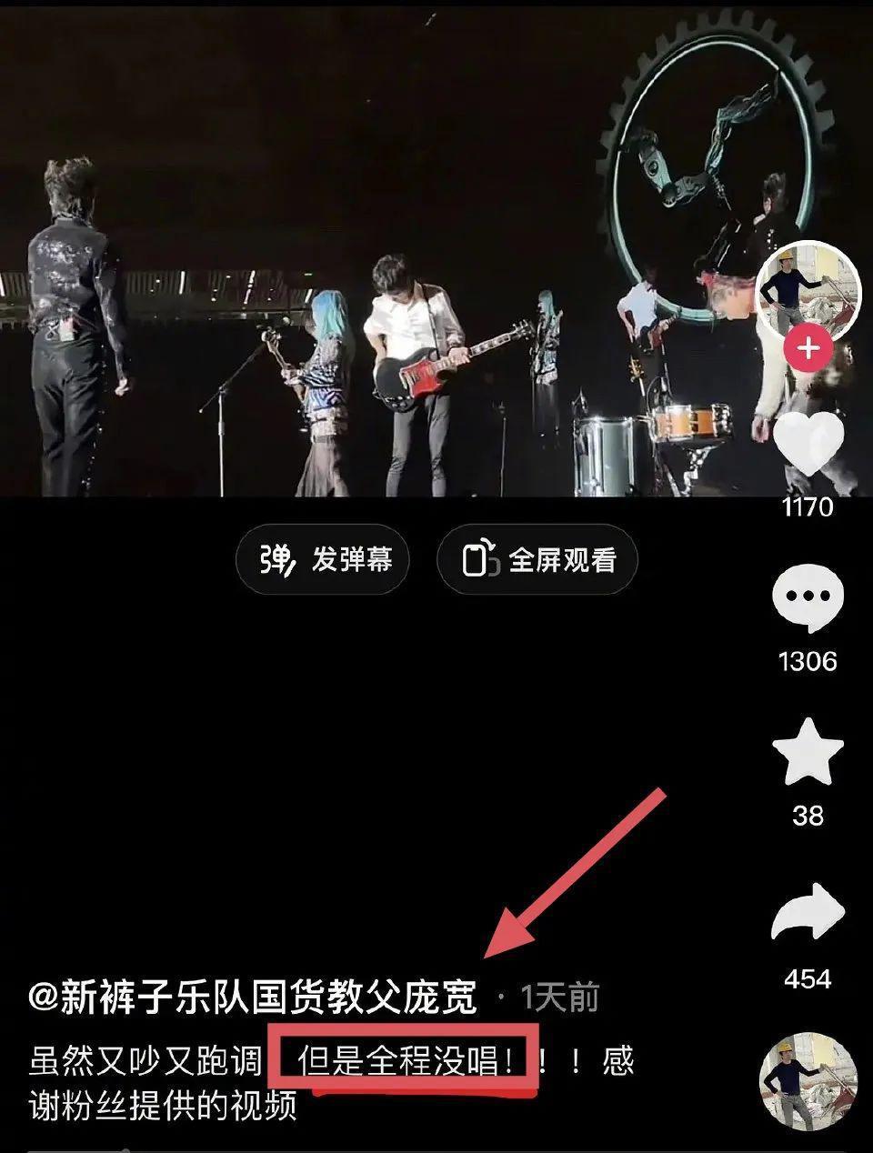 台娱力挺五月天，新裤子捅炸马蜂窝，张楚一句话教做人