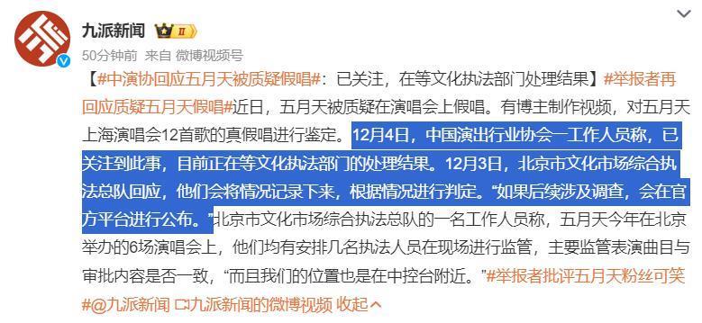 五月天要是真唱不动，可以不开这么多场演唱会的