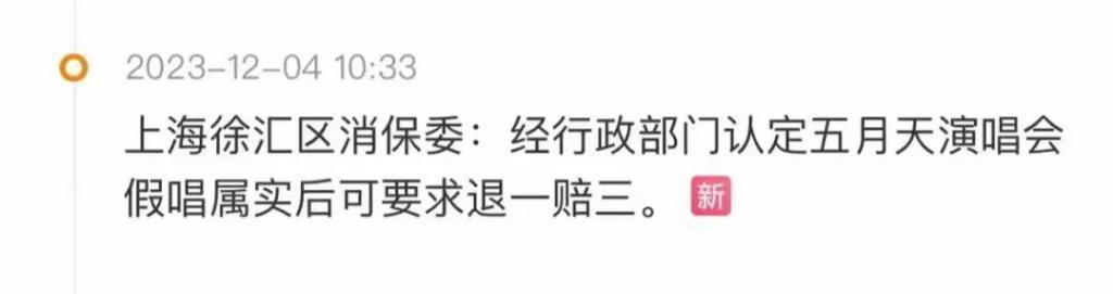 五月天要是真唱不动，可以不开这么多场演唱会的