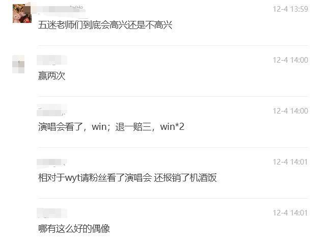 五月天要是真唱不动，可以不开这么多场演唱会的
