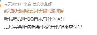 五月天要是真唱不动，可以不开这么多场演唱会的