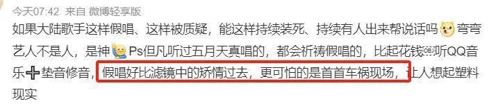 五月天要是真唱不动，可以不开这么多场演唱会的