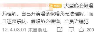 五月天要是真唱不动，可以不开这么多场演唱会的
