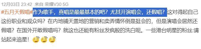 五月天要是真唱不动，可以不开这么多场演唱会的