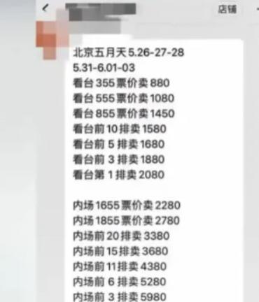 五月天要是真唱不动，可以不开这么多场演唱会的