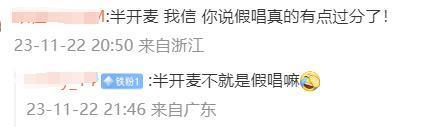 五月天要是真唱不动，可以不开这么多场演唱会的