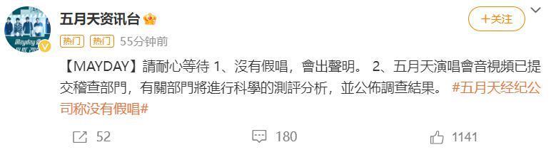 五月天要是真唱不动，可以不开这么多场演唱会的