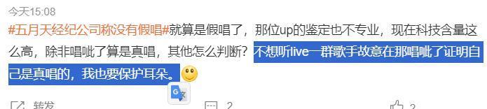 五月天要是真唱不动，可以不开这么多场演唱会的